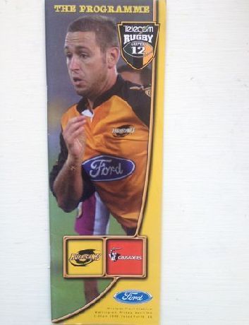 Hurricanes magic matches 1996 ? 2005